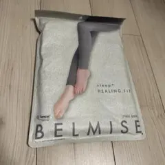 BELMISE HEALING FIT 着圧レギンス M ペールグレー