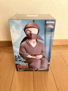 忍たま乱太郎 ぬーどるストッパーフィギュア 雑渡昆奈門　未開封
