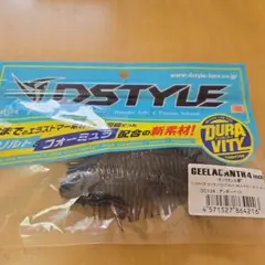 dstyle ギーラカンス 5.8インチ スカッパノンブルーフレーク - メルカリ