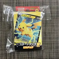 12月14日サンデータイムセール15時ピカチュウVデッキ (雷)