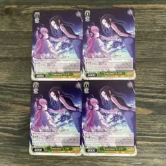 WS バンドリ! 10th “Emerson”レイヤ　N 4枚