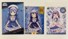 にじさんじ 勇気ちひろ セット