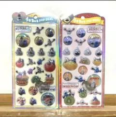 L*！様 スンスンうるちゅるポップシ—ル２セット