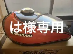 2026年最新】Z1 Z2 タンクの人気アイテム - メルカリ