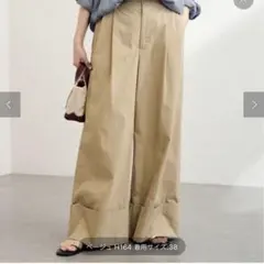 エクストラワイドマッキンパンツ