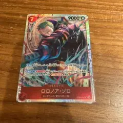 ワンピースカード ロロノア・ゾロ SR EB04-007