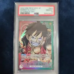 PSA10 ONEPIECE モンキー・D・ルフィ リーダーパラレル 決戦の刻