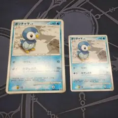 ポケカ ポケパーク プロモ まとめ売り 4枚 アチャモ ミズゴロウ - メルカリ