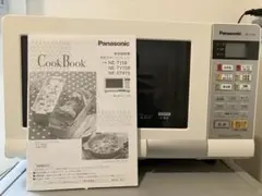 National(パナソニック)縦開きオーブンレンジNE-F3 電子レンジ30L