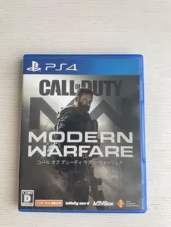 Call of duty modern warfare ps4