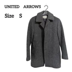 【UNITED ARROWS】 ステンカラーコート ダークグレー S