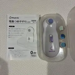 Item thumbnail for item 1636866b-0e48-4ace-9492-28321a673242