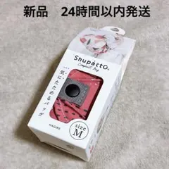 新品 Shupatto コンパクトバッグ M エコバッグ