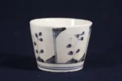 2025年最新】蕎麦猪口 古伊万里の人気アイテム - メルカリ