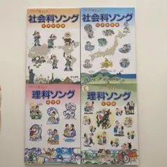 2026年最新】七田 理科ソングの人気アイテム - メルカリ