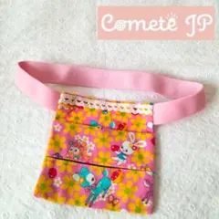 小さなお子さまの移動ポケット ❁﻿.ᕱ⑅ᕱ