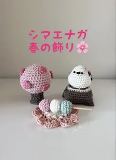 シマエナガ　春の飾り
