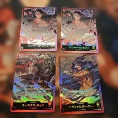 ワンピースカード　ルフィ　キッド　ロー　リーダー3種