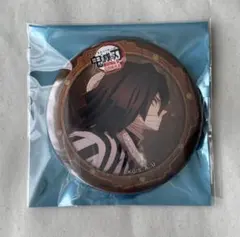 鬼滅の刃 ufotable 無限城編第一章第三期57mm缶バッジ 伊黒小芭内