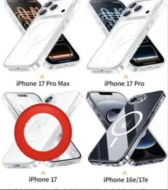 ニマソiPhone17ケースのサムネイル