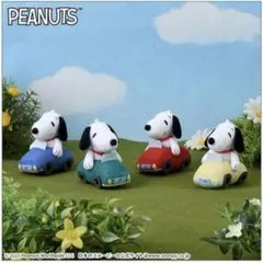スヌーピー　SNOOPY マスコット　ドライブver. ぬいぐるみ　赤