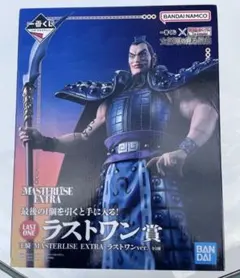 2026年最新】キングダム 一番くじ 王騎 ラストワンの人気アイテム