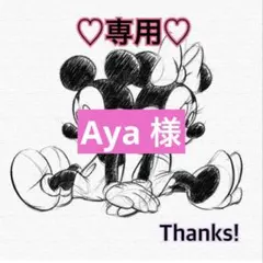 Item thumbnail for item f2dc6e3c-6505-4a17-af42-7fd86c9a76fc