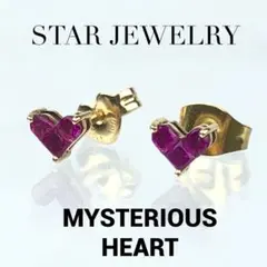 2025年最新】star jewelry K18 ピアス MYSTERIOUS HEARTの人気アイテム