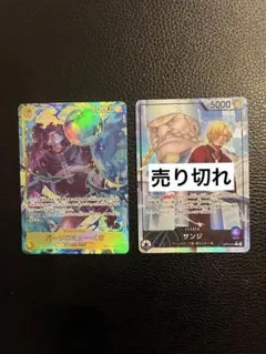 2025年最新】サンジ シークレット パラレルの人気アイテム