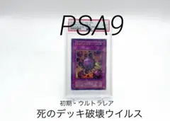 2026年最新】遊戯王カード初期1999年製の人気アイテム - メルカリ
