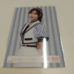 櫻坂46 山下瞳月 生写真 マリン衣装 チュウ - メルカリ