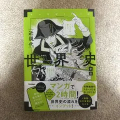 うみんこ様 リクエスト 2点 まとめ商品