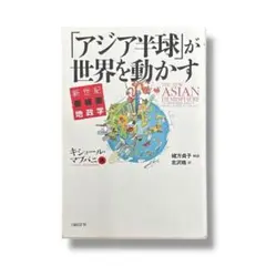 Item thumbnail for item 18b17f7e-ab33-4225-b1e6-18740088bdde