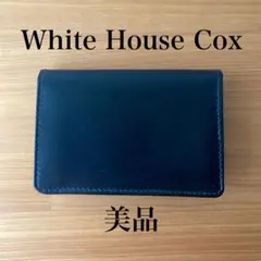 美品 WHITEHOUSE COX ブライドルレザー 名刺入れ カードケースのサムネイル