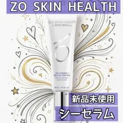 ゼオスキン シーセラム 50ml 1本のサムネイル