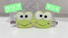 けろけろけろっぴ サンリオ 前髪クリップ ヘアクリップ ヘアピン