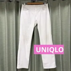 ユニクロ ホワイトデニムパンツ ストレート