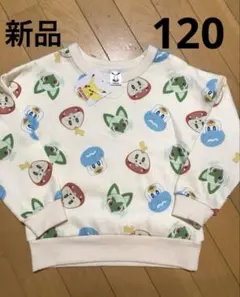 ポケモン キッズ 新品 120㎝ トレーナー ニャオハ クワッス ホゲータ