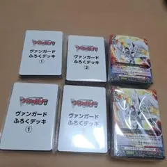 ヴァンガードふろくデッキ　コロコロ