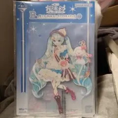 最終値下げ。雪ミク B賞 2026 ビッグアクリルスタンド