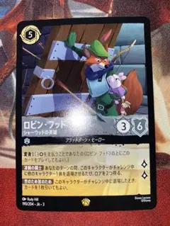 2025年最新】ロビン ロルカナの人気アイテム - メルカリ
