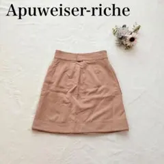 【アプワイザーリッシェ】リバーシブル 台形スカート（M）膝上 チェック ツイード