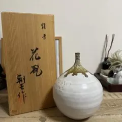陶器製 一輪挿し 木箱付き