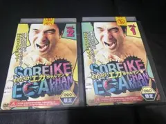 2025年最新】それいけ! エガちゃんマン VOL.1 [DVD]の人気