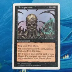 2025年最新】ネクロポーテンスの人気アイテム - メルカリ