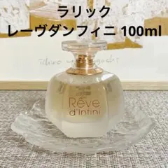 LALIQUE Rêve d'Infini オードパルファム 100mLのサムネイル