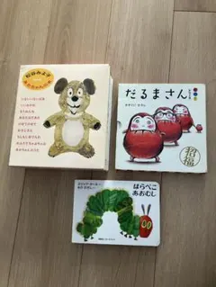 赤ちゃん絵本SET 13冊