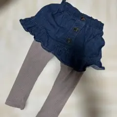 デニムブルー レギンス付フリルスカート　90 アカチャン本舗