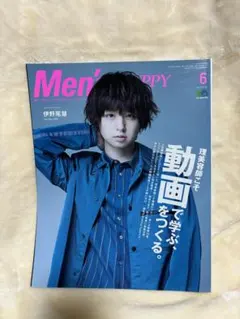Men's PREPPY Hey!Say!JUMP 伊野尾慧