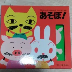 こまき様 リクエスト 2点 まとめ商品